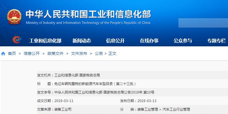 工信部网站号码查询系统 (工信部网站：深入了解中国工业和信息化部的最新动)-偌夕博客