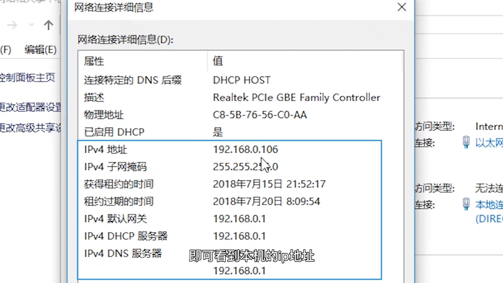 ip地址查询工具 (IP查地址工具大揭秘：揭开IP地址查询背后的神秘面纱li)-偌夕博客