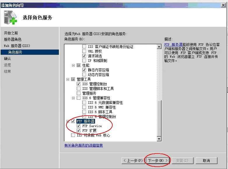 ftp资源管理器跳转浏览器 (FTP资源：从基础知识到高级技巧的完整指南li)-偌夕博客