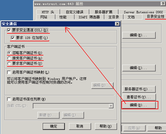 ssl证书作用 (SSL证书作用：保护网站数据传输安全li)-偌夕博客