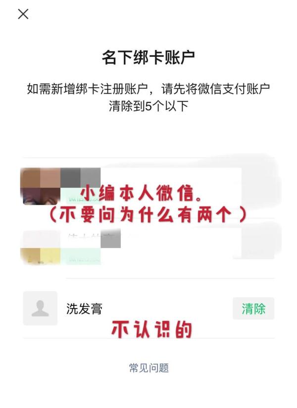 无法公布身份证号码 (无法公布身份的中文编辑代理列表)-偌夕博客