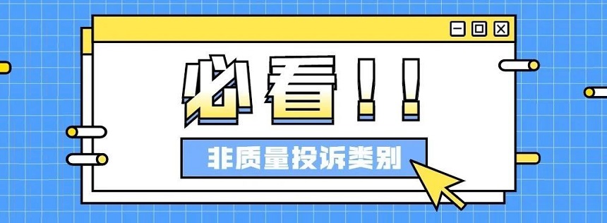 如何应对投诉的原则和方法 (如何应对投诉？抗投诉VPS为您提供全面解决方案)-偌夕博客