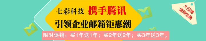 免费企业邮局可绑多域名 (免费企业邮局：节约成本，提升工作效率，打造专业形象的必备工具)-偌夕博客