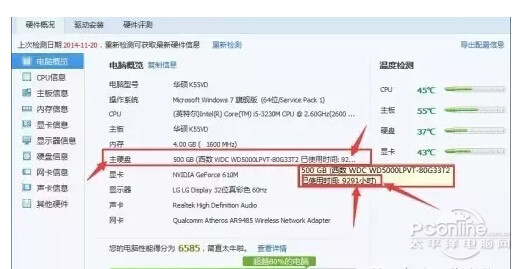 如何了解本机及其所处网络的网络配置信息 (快速了解本机IP地址查询方法)-偌夕博客