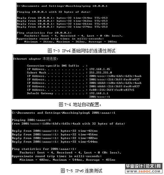 教育网IPV6 (教育网IP：为教育行业定制的网络解决方案)-偌夕博客