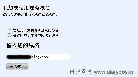 免费企业邮局可绑多域名 (免费企业邮局：打破传统收费模式，为企业提供免费邮件服务)-偌夕博客