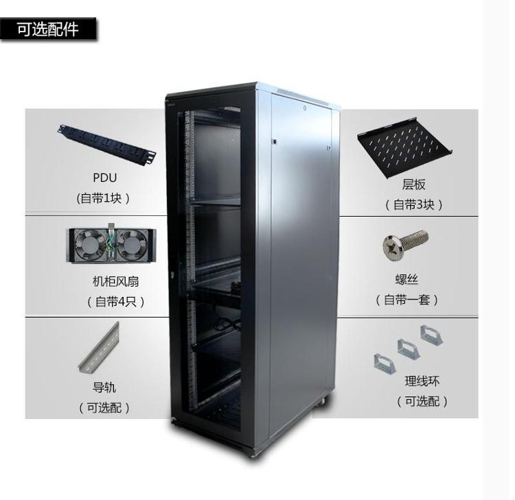 42U服务器机柜尺寸 (42U服务器机柜：保护数据安全与提升工作效率的理想选择)-偌夕博客