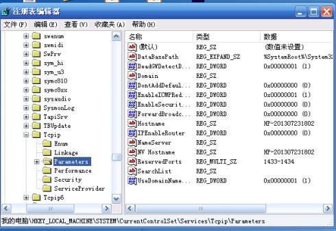 ttl的值有什么意义 (理解ttl值对于网络通信的重要性li)-偌夕博客