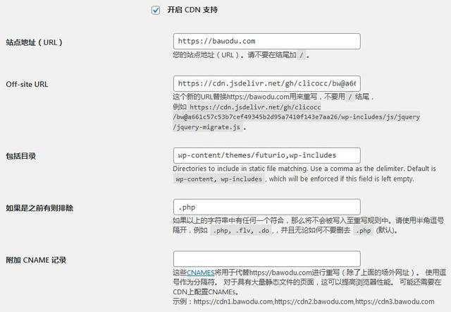 免备案CDN钾括弧徽号[f37253]上本词效果各搜索均可做 (免备案CDN加速：如何实现网站加速而无需备案li)-偌夕博客