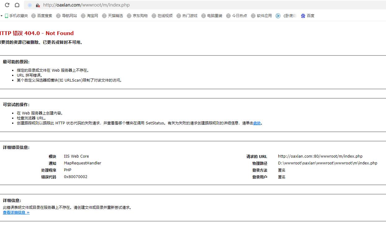 域名备案注销了,还有承担责任吗 (域名备案注销步骤li)-偌夕博客