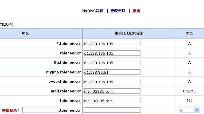 域名解析ip在线查询 (IP在线查询的必备工具)-偌夕博客