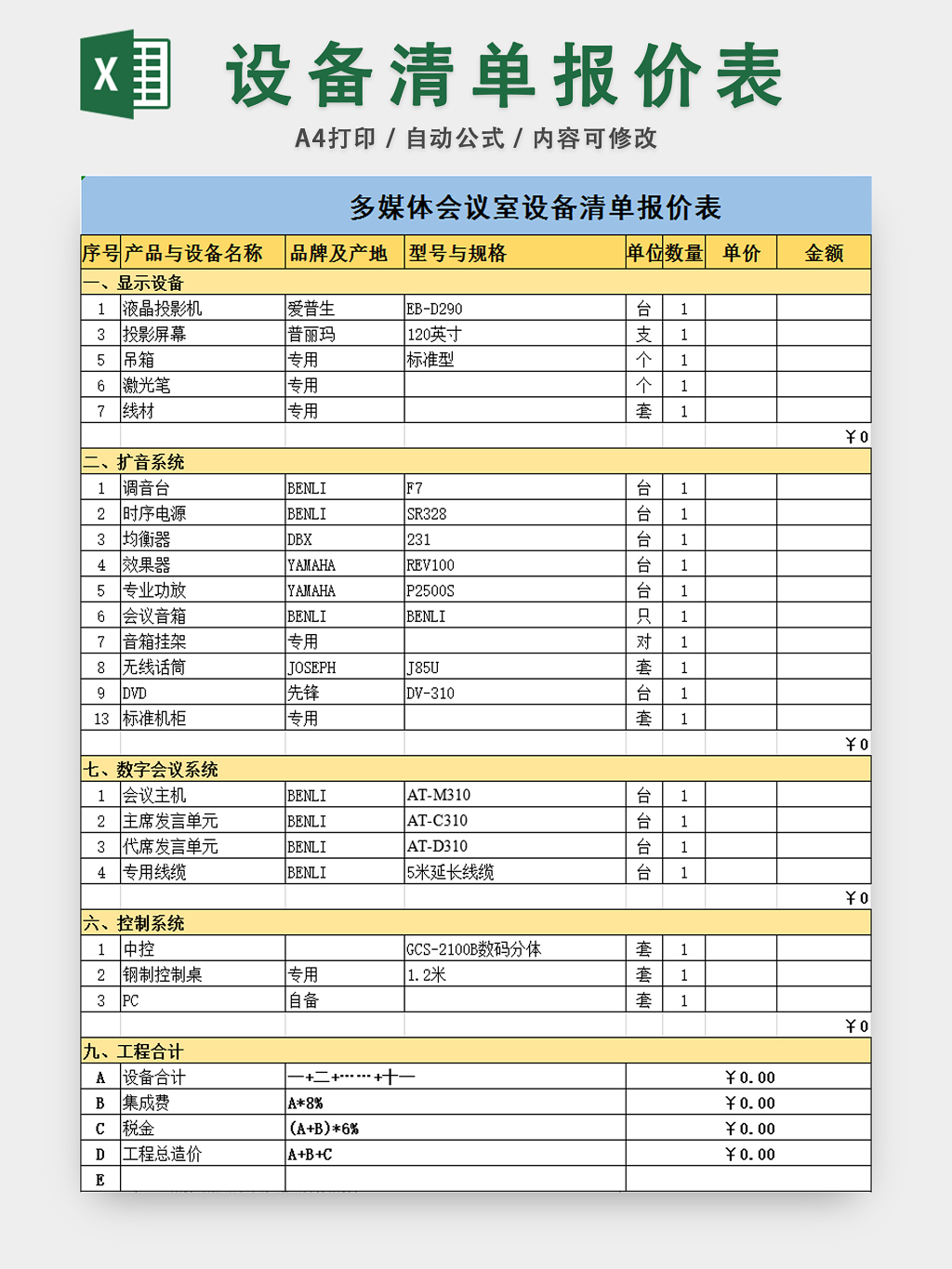 如何租用北京虚拟主机的详细步骤-偌夕博客