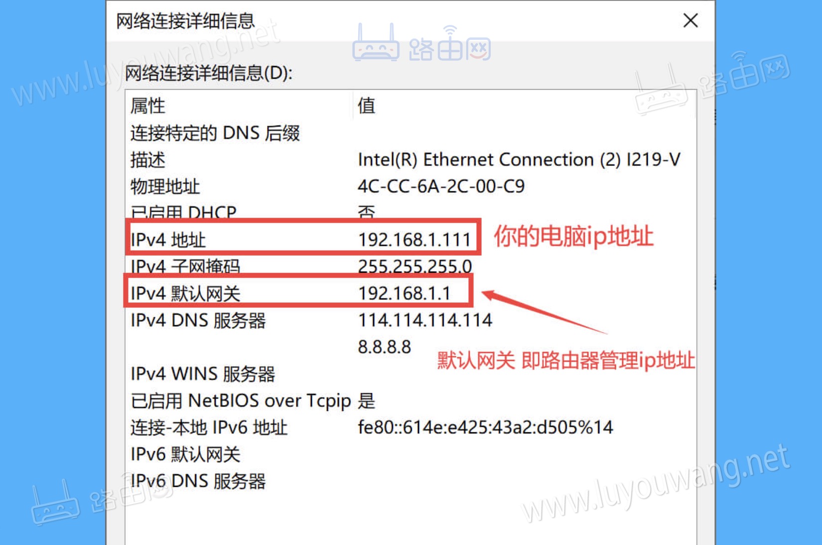 ip地址查询电脑 (IP地址查询工具：快速定位目标位置！)-偌夕博客