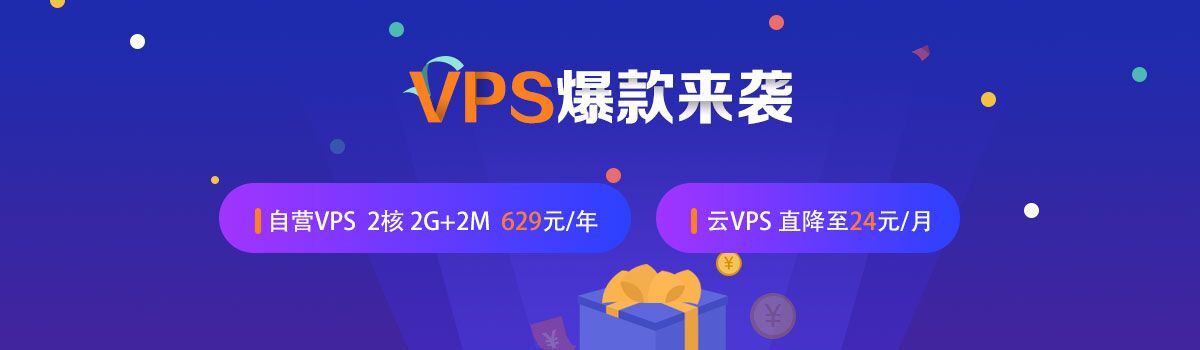 国内vps可以访问海外 (国内VPS：实现网站高性能和稳定访问的首选)-偌夕博客