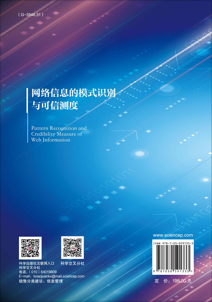 如何识别可信证据 (如何识别可信网站：5个重要指标)-偌夕博客