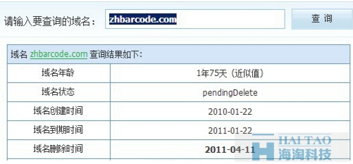 域名选择技巧 (域名选择：如何挑选适合你网站的域名)-偌夕博客