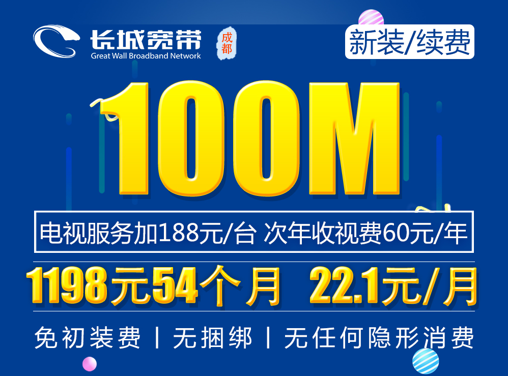 100m网站能用fluke测吗 (100m网站空间：速度快，稳定性高，让您的网站闪电般运行)-偌夕博客