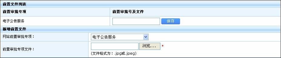 icp备案提交资料 (ICP报备的重要性及必要性)-偌夕博客