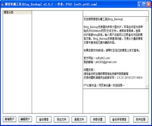 如何建立博客,写博客 (如何建立博客？一步一步教你从零开始！)-偌夕博客