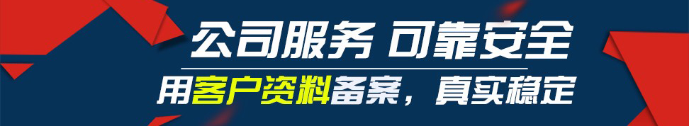 网站备案代理多少钱 (网站备案代理：为你提供专业的备案服务)-偌夕博客