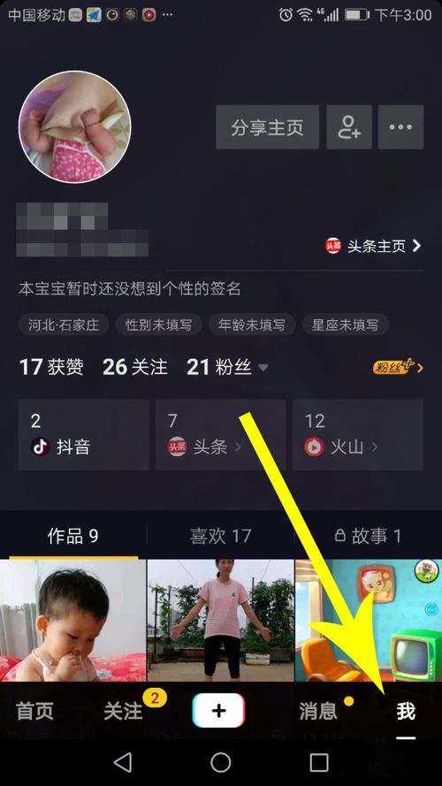 如何使用抖音号登录抖音,没有手机号 (如何使用DOS攻击工具进行网络渗透测试？)-偌夕博客