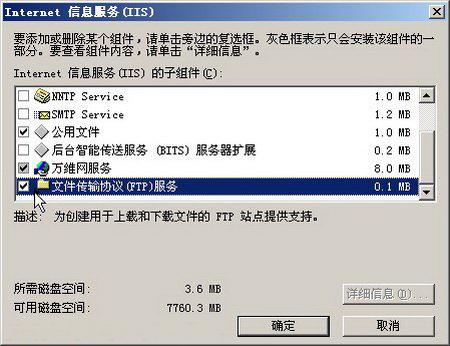 ftp服务怎么用 (操作FTP服务器：掌握FTP服务器地址的使用技巧)-偌夕博客