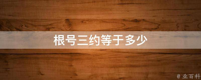 9929：不寻常的数字，背后蕴含的意义是什么？-偌夕博客