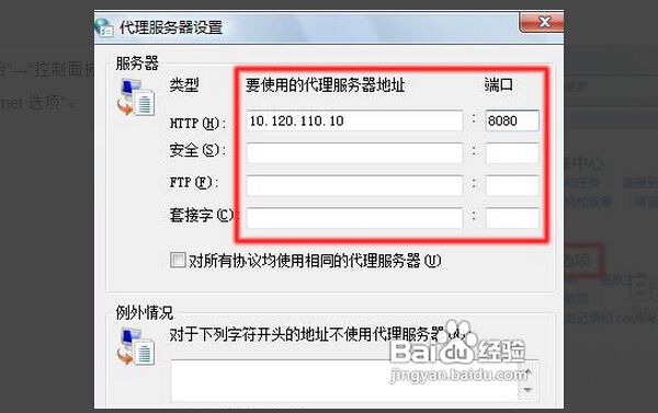 代理服务器地址列表：确保您始终享有最佳网络连接！ (代理服务器地址和端口哪里找)-偌夕博客