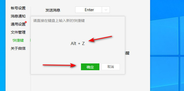 电脑ip快捷键设置方法 (电脑IP快速切换教程：简洁有效的操作步骤)-偌夕博客