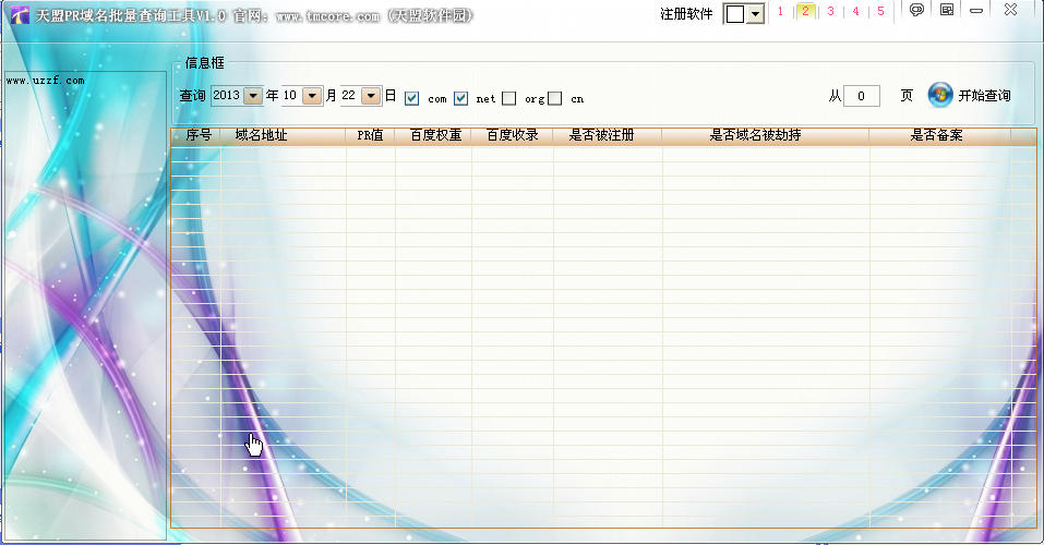 免费查询域名网站 (免费查询域名备案信息的方法)-偌夕博客