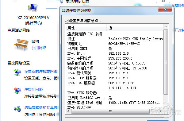 ip地址查询精确位置 (IP地址查询方法汇总)-偌夕博客