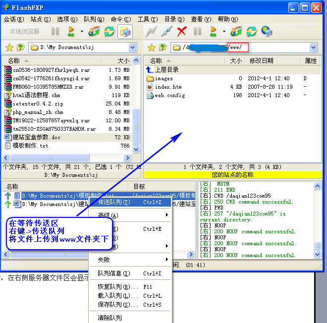 什么是ASP.NET中的用户控件 (什么是ASP空间，它有什么作用？)-偌夕博客