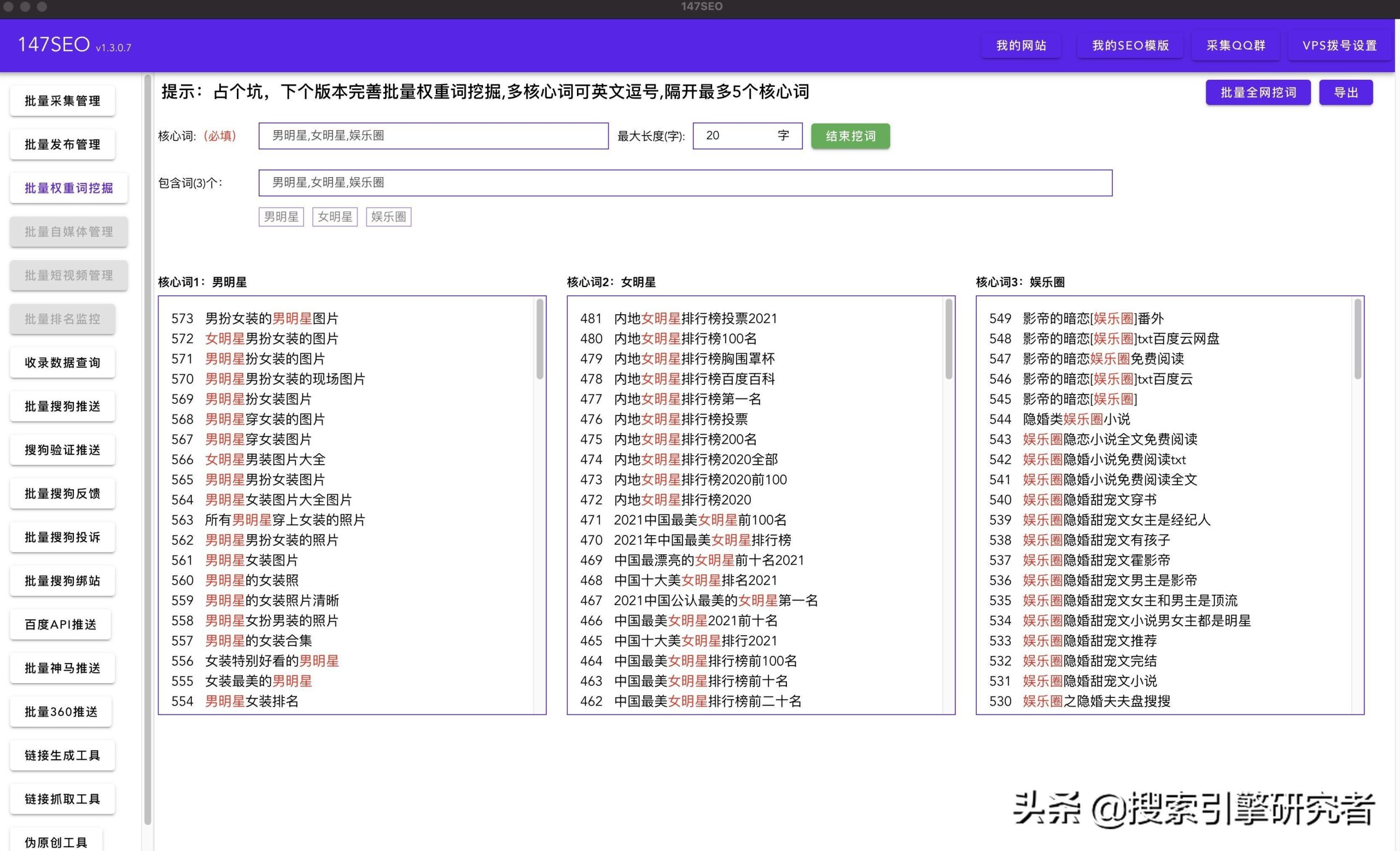 优化您的网页申请以提高成功率 (优化您的网页怎么设置)-偌夕博客