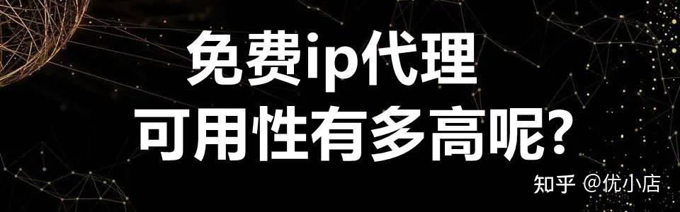 代理IP软件能否真正保护您的网络隐私？ (四叶天代理IP软件)-偌夕博客