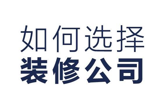 如何选择适合自己的网页空间租用方案？ (如何选择适合自己的眼镜)-偌夕博客