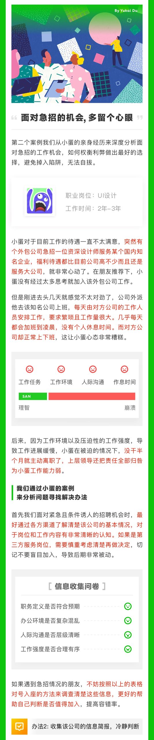 如何选择适合自己网站的万网域名空间？ (如何选择适合自己的眼镜)-偌夕博客