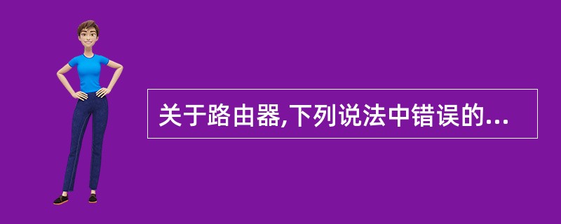 深入了解路由跟踪：原理、应用和最佳实践 (深入了解路由器的功能)-偌夕博客