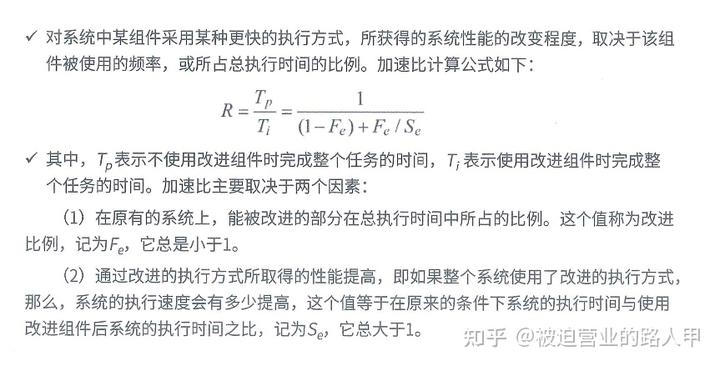 性能、稳定性、安全性与性价比的综合考量-偌夕博客