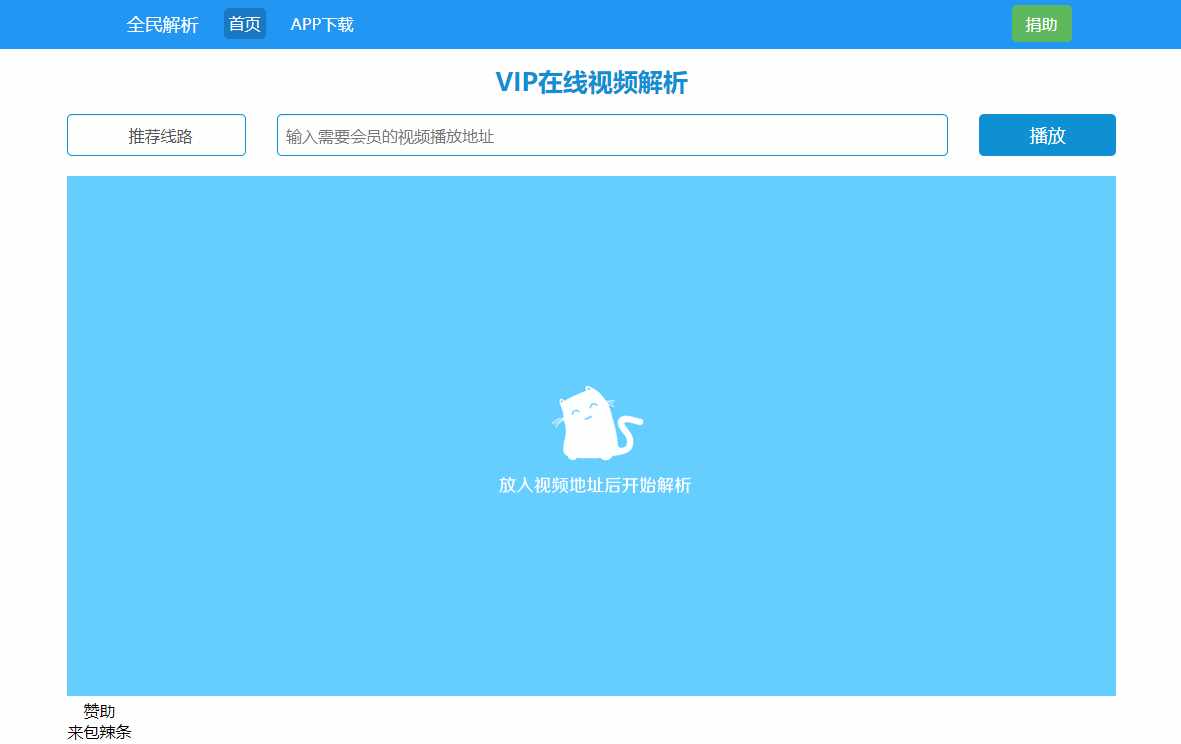 全面解析VPS性能与功能-偌夕博客