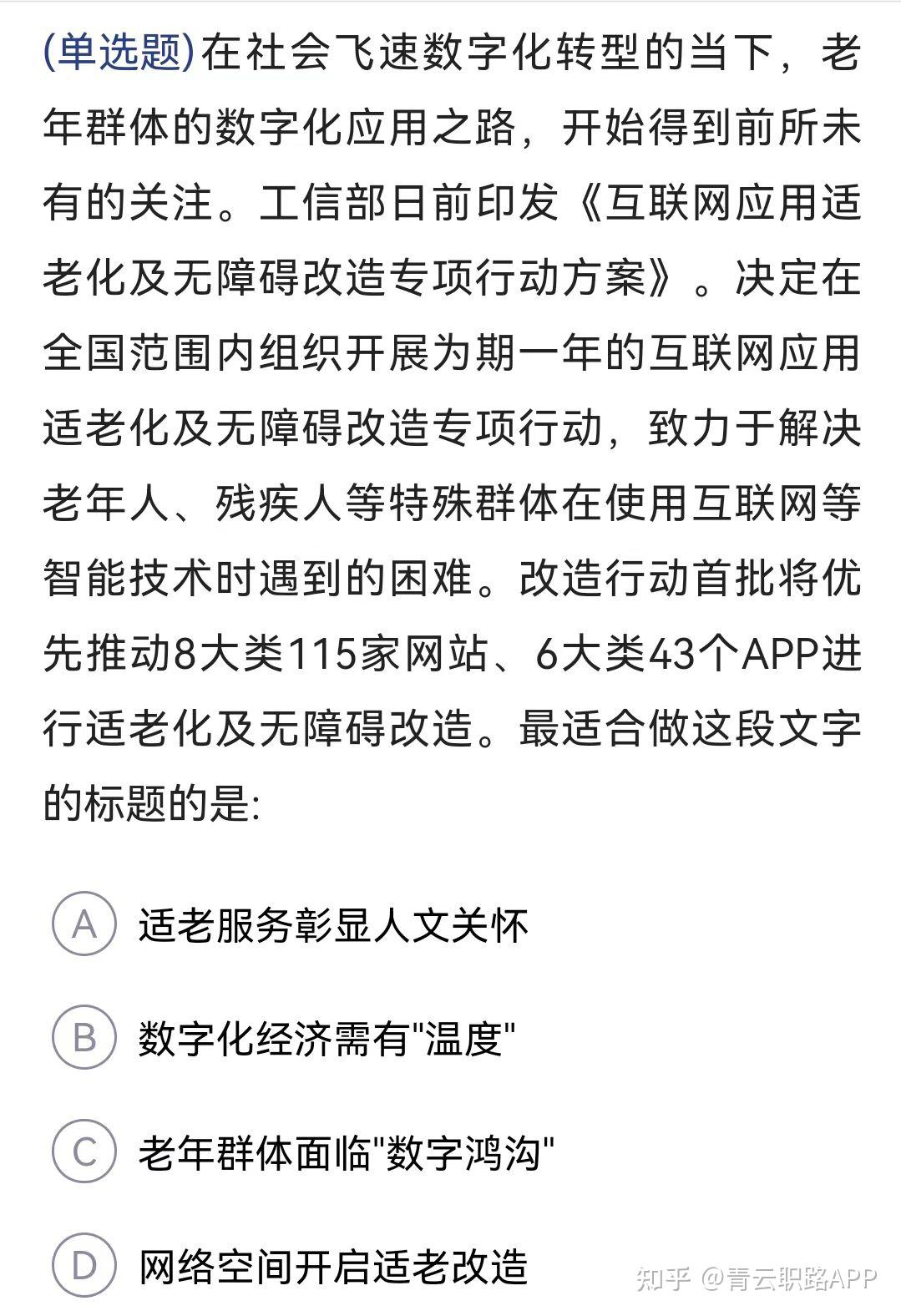 全面评测腾讯云VPS