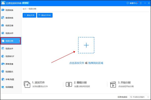 分割的详细内容：-偌夕博客