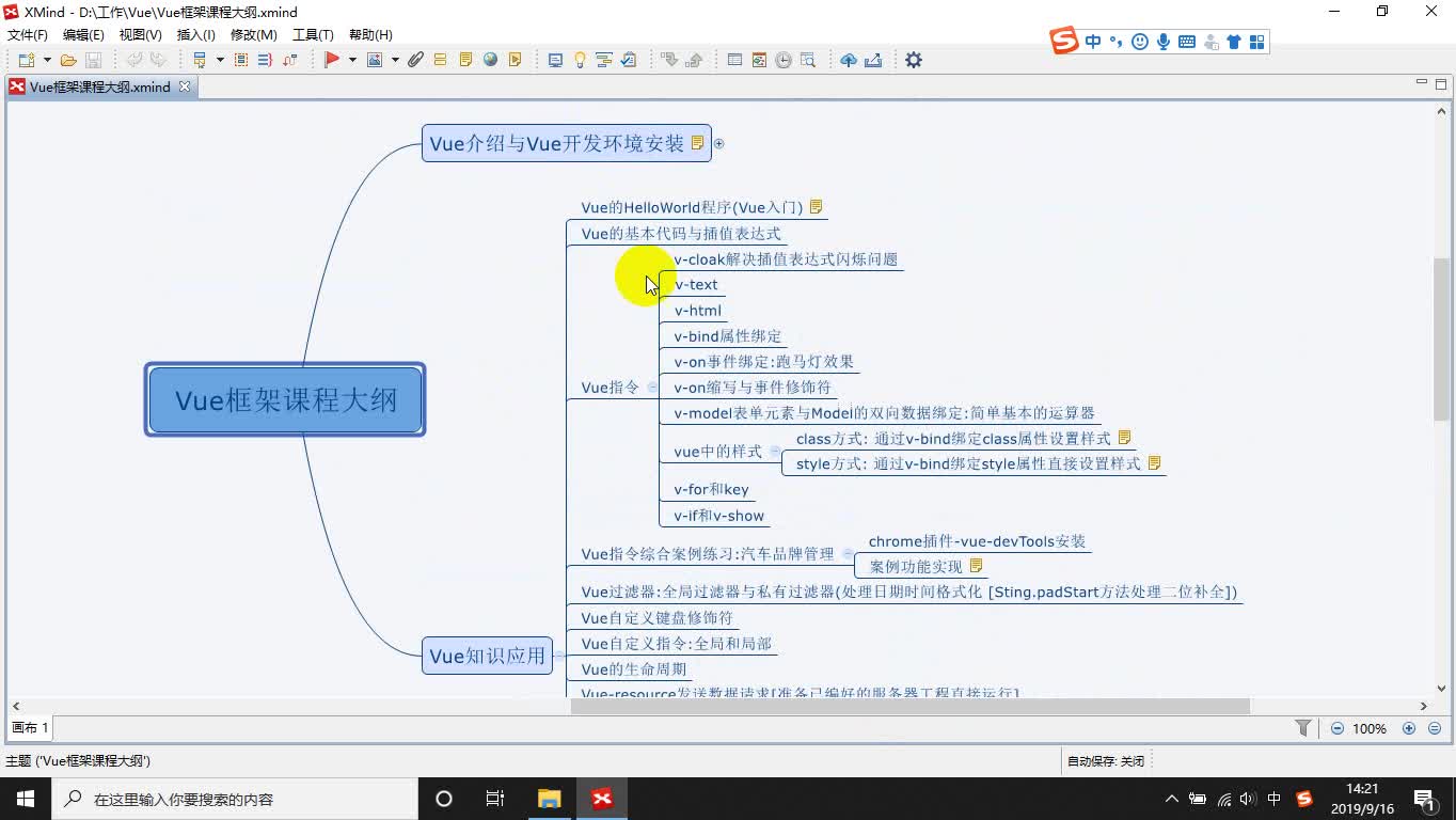 一文掌握Vultr