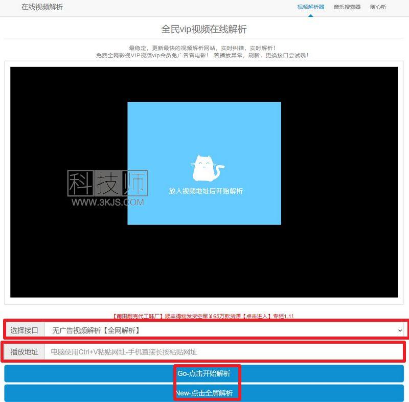 全面解析教程-偌夕博客