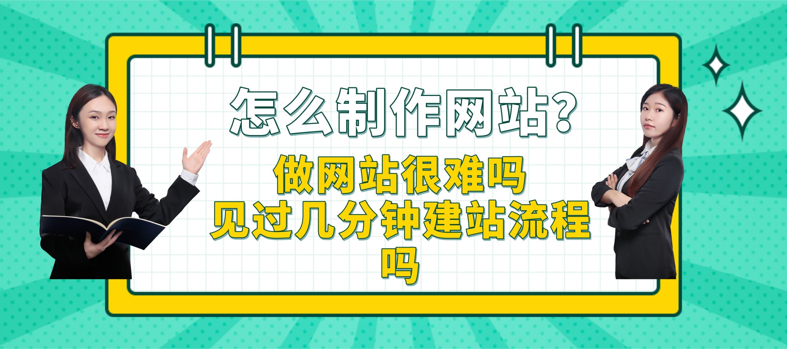 轻松搭建个人服务器