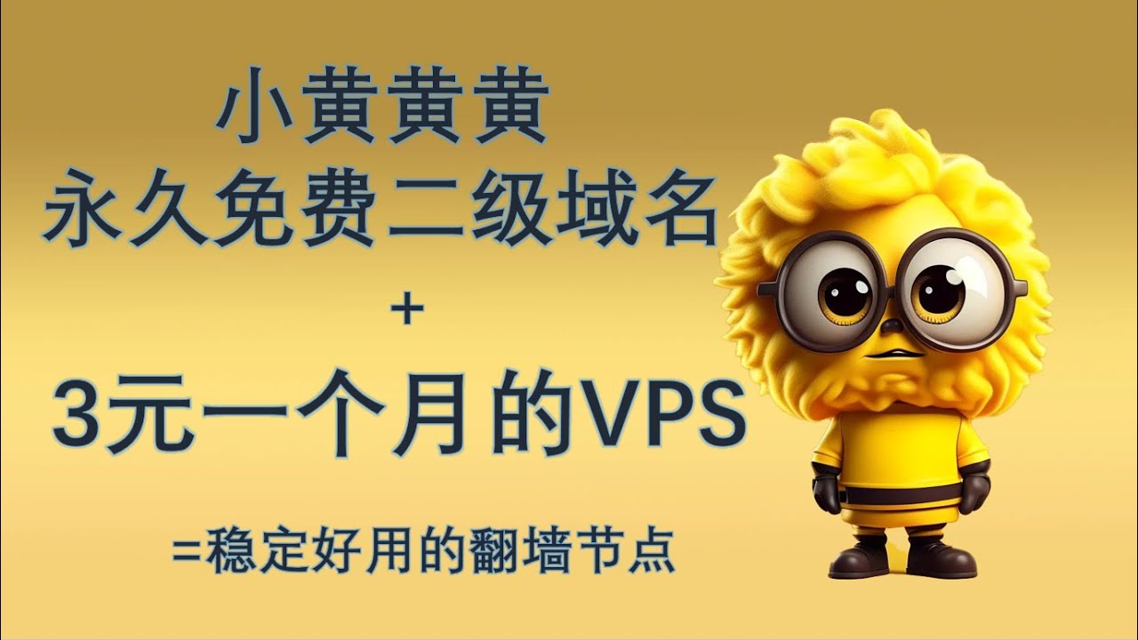 昆明VPS租用服务概览