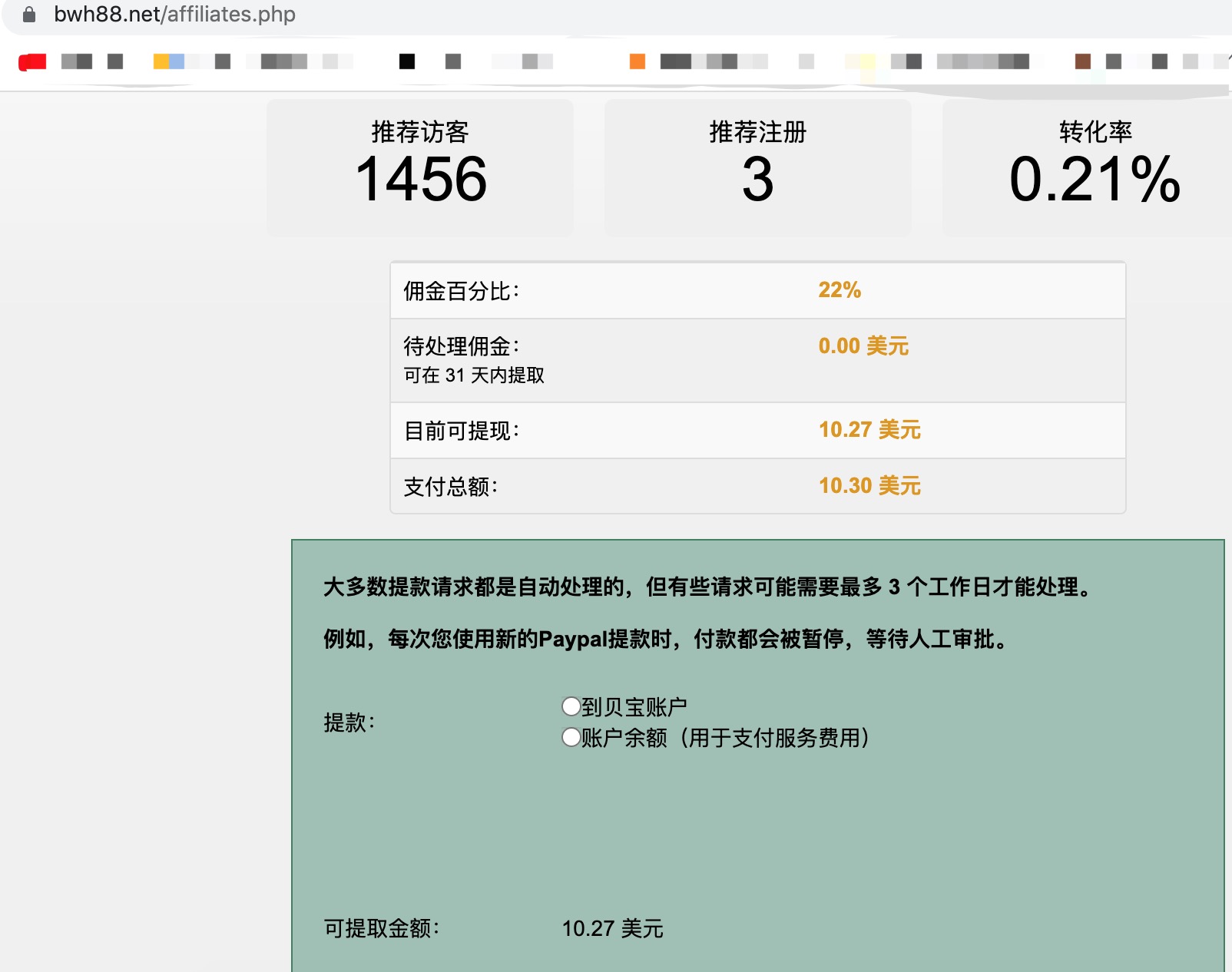 不同VPS提供商的比较和评估