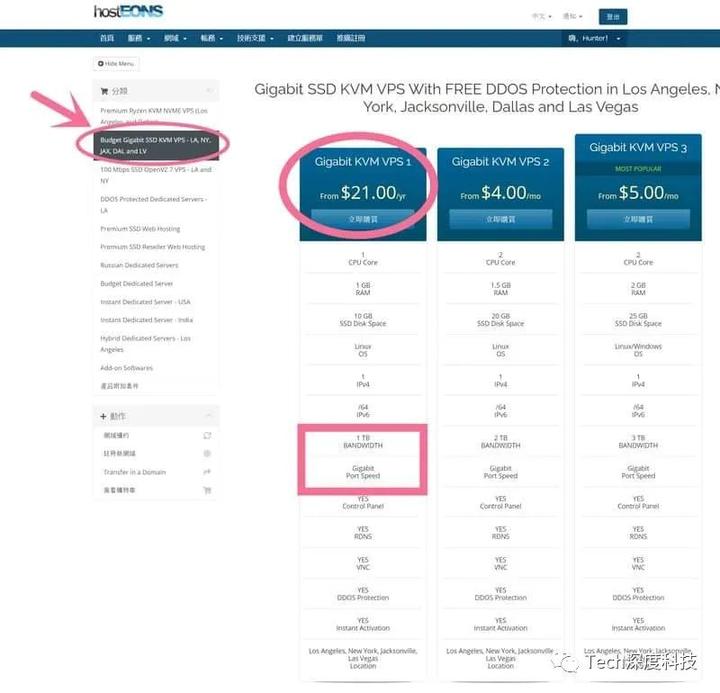 海外VPS租用的最佳之选：享受网络时代的无限便利-偌夕博客