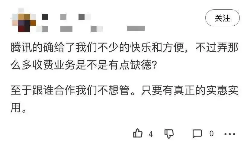 为你解读腾讯云VPS的优势与特点