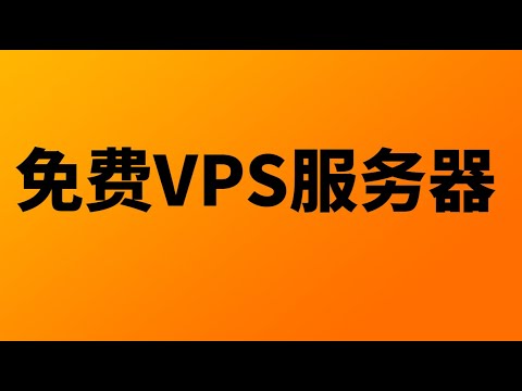 解决VPS租用中可能遇到的问题与困难-偌夕博客