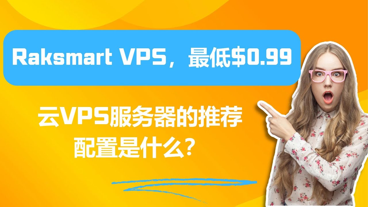 掌握VPS租用的技巧与策略-偌夕博客